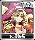 iOS/Android/PC「セガNET麻雀 MJ」新キャラ限定の「SPキャラガチャ」が実装！プライベート戦に待望の「四麻半荘」も追加の画像5