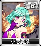 iOS/Android/PC「セガNET麻雀 MJ」新キャラ限定の「SPキャラガチャ」が実装！プライベート戦に待望の「四麻半荘」も追加の画像6