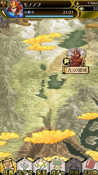 クイズに答えて強大な“鬼”を討伐！iOS/Android「クイズバトル討鬼伝」が配信スタートの画像2