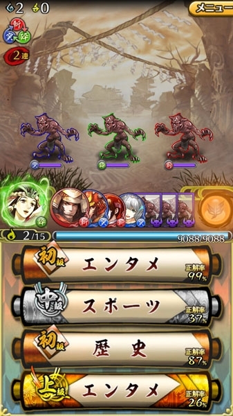 クイズに答えて強大な“鬼”を討伐！iOS/Android「クイズバトル討鬼伝」が配信スタートの画像4