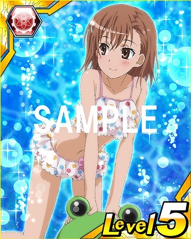 iOS/Android「とある魔術と科学の謎解目録」水着姿の美琴が登場するイベント「超能力者の夏休み」が開催！プレミアムガチャからはローマ正教の司教「ビアージオ」もの画像6