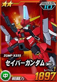 タブレット端末専用「SDガンダムオペレーションズ」ザクレロ、ビグロなどが登場する「1周年記念 総力戦」が開催！の画像11