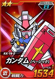 タブレット端末専用「SDガンダムオペレーションズ」ザクレロ、ビグロなどが登場する「1周年記念 総力戦」が開催！の画像2