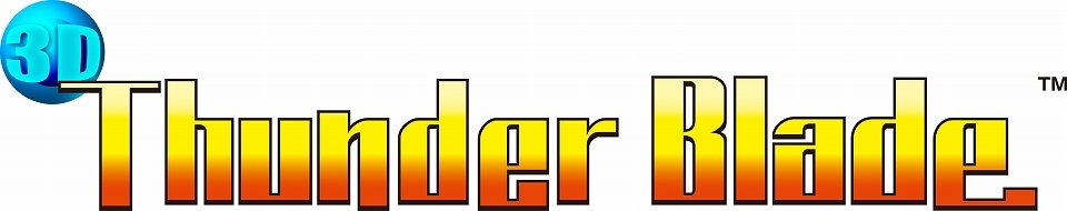 3DS「3D サンダーブレード」本日配信開始！新要素「スペシャルモード」の詳細を一挙紹介の画像4