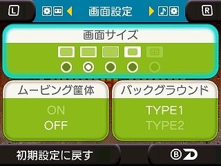 3DS「3D サンダーブレード」本日配信開始！新要素「スペシャルモード」の詳細を一挙紹介の画像5
