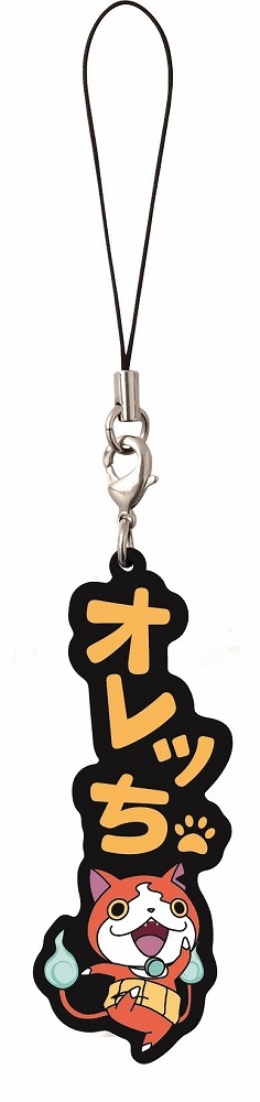 A賞はジバニャンとウィスパーのぬいぐるみ！全等級に限定データカードダスが付属する「一番くじ 妖怪ウォッチ～妖怪発見ズラ！！～」が9月中旬に販売の画像19