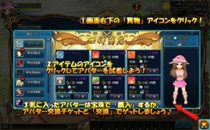 Yahoo! Mobage/mixi「四神演武 Regulus」限定キャラクター・くまブーが獲得できる「四神演武サマーキャンペーン」が開催の画像6