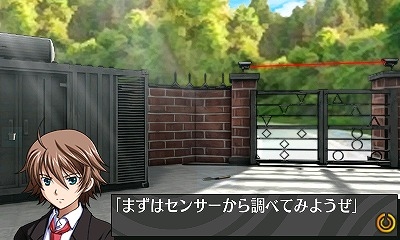 学園に広がる「黒い霧」の噂の正体とは―3DS「脱出アドベンチャー 終焉の黒い霧」が配信決定！「ARC SYSTEM WORKS 夏のスペシャルセール」第3弾情報もの画像10