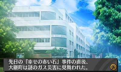 学園に広がる「黒い霧」の噂の正体とは―3DS「脱出アドベンチャー 終焉の黒い霧」が配信決定！「ARC SYSTEM WORKS 夏のスペシャルセール」第3弾情報もの画像2