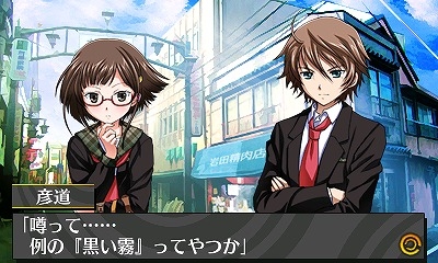 学園に広がる「黒い霧」の噂の正体とは―3DS「脱出アドベンチャー 終焉の黒い霧」が配信決定！「ARC SYSTEM WORKS 夏のスペシャルセール」第3弾情報もの画像22
