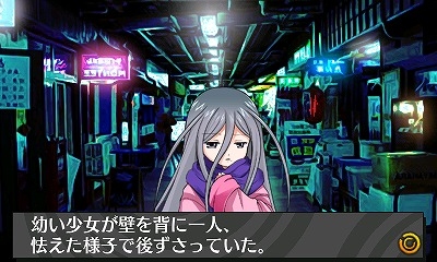 学園に広がる「黒い霧」の噂の正体とは―3DS「脱出アドベンチャー 終焉の黒い霧」が配信決定！「ARC SYSTEM WORKS 夏のスペシャルセール」第3弾情報もの画像5