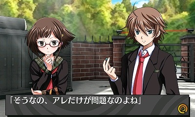 学園に広がる「黒い霧」の噂の正体とは―3DS「脱出アドベンチャー 終焉の黒い霧」が配信決定！「ARC SYSTEM WORKS 夏のスペシャルセール」第3弾情報もの画像6