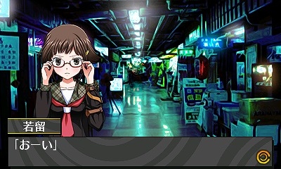 学園に広がる「黒い霧」の噂の正体とは―3DS「脱出アドベンチャー 終焉の黒い霧」が配信決定！「ARC SYSTEM WORKS 夏のスペシャルセール」第3弾情報もの画像8