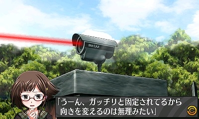 学園に広がる「黒い霧」の噂の正体とは―3DS「脱出アドベンチャー 終焉の黒い霧」が配信決定！「ARC SYSTEM WORKS 夏のスペシャルセール」第3弾情報もの画像9