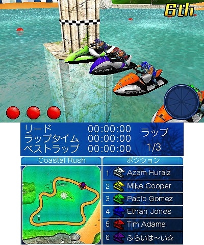水上をド派手に駆け抜けろ！3DS「アクアモーターレーシング3D」が8月27日に配信の画像2