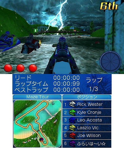 水上をド派手に駆け抜けろ！3DS「アクアモーターレーシング3D」が8月27日に配信の画像3