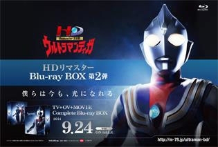 フィールズが「キャラホビ2014」にブース出展―「ウルトラマン」企画より「ウルトラ怪獣擬人化計画」カフェ＆グッズなども展開の画像1