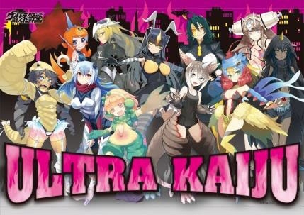 フィールズが「キャラホビ2014」にブース出展―「ウルトラマン」企画より「ウルトラ怪獣擬人化計画」カフェ＆グッズなども展開の画像12