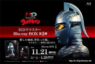フィールズが「キャラホビ2014」にブース出展―「ウルトラマン」企画より「ウルトラ怪獣擬人化計画」カフェ＆グッズなども展開の画像2