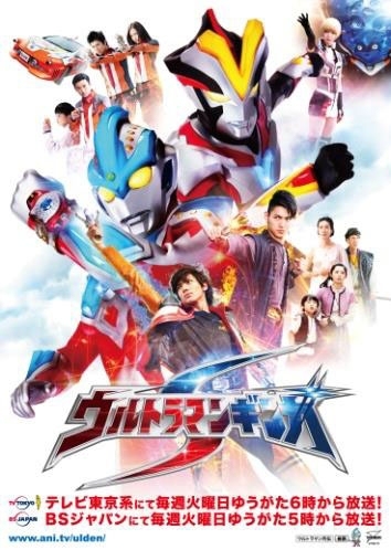 フィールズが「キャラホビ2014」にブース出展―「ウルトラマン」企画より「ウルトラ怪獣擬人化計画」カフェ＆グッズなども展開の画像3
