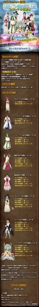 iOS/Android「マギ Dungeon ＆ Magic」新シナリオ「マグノシュタット 後編」追加！キャンペーンも開催の画像1