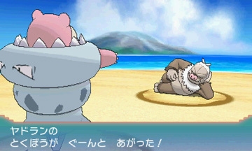 3DS「ポケットモンスター オメガルビー・アルファサファイア」の新メガシンカポケモン・メガヤドランとメガタブンネを紹介！の画像5