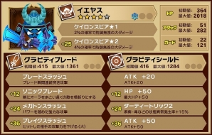 iOS/Android「ピコットキングダム」100万ダウンロード突破！期間限定クエストなどを含む記念キャンペーン「大感謝！ミリオンカーニバル！！」開催の画像10