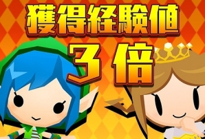 iOS/Android「ピコットキングダム」100万ダウンロード突破！期間限定クエストなどを含む記念キャンペーン「大感謝！ミリオンカーニバル！！」開催の画像12