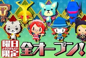 iOS/Android「ピコットキングダム」100万ダウンロード突破！期間限定クエストなどを含む記念キャンペーン「大感謝！ミリオンカーニバル！！」開催の画像13