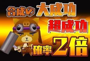 iOS/Android「ピコットキングダム」100万ダウンロード突破！期間限定クエストなどを含む記念キャンペーン「大感謝！ミリオンカーニバル！！」開催の画像14