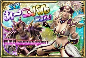 PS3「ソウルキャリバー ロストソーズ」4大キャンペーン「夏の強化合宿」がスタート！カーニバルシリーズが新武装として登場の画像10