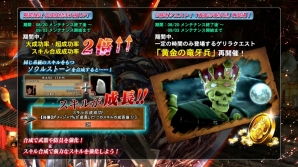 PS3「ソウルキャリバー ロストソーズ」4大キャンペーン「夏の強化合宿」がスタート！カーニバルシリーズが新武装として登場の画像9