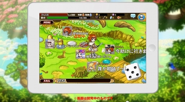CVに杉田智和さん、小林ゆうさんを起用！新感覚すごろくRPG「エルダイスの地図」がiOS向けに配信―100日連続更新“ときめき美女動画”もの画像4