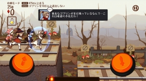iOS/Android「FantasyxRunners2」メイン依頼5種の追加や「リナの手鏡獲得ランキング」の実施を含むアップデートが実施の画像1