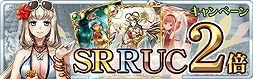 iOS/Android「蒼穹のスカイガレオン」シリーズ4周年イベント開催！ガチャ召喚確率2倍＆トーナメントがバージョンアップの画像2