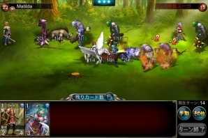 ユニット召喚型ファンタジーRPG「王者召喚～禁断の魔導書～」がiOS/Android向けに配信決定！金貨250枚が手に入る事前登録もスタートの画像1