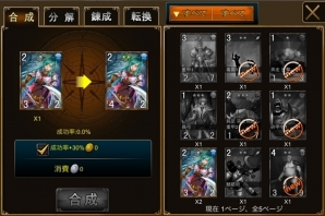ユニット召喚型ファンタジーRPG「王者召喚～禁断の魔導書～」がiOS/Android向けに配信決定！金貨250枚が手に入る事前登録もスタートの画像2