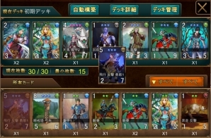 ユニット召喚型ファンタジーRPG「王者召喚～禁断の魔導書～」がiOS/Android向けに配信決定！金貨250枚が手に入る事前登録もスタートの画像3