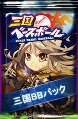 ニコニコアプリ「ディヴァイン・グリモワール」にて「三国ベースボール」のカードが入手できるコラボレーションキャンペーンが開催の画像1