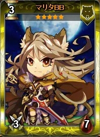 ニコニコアプリ「ディヴァイン・グリモワール」にて「三国ベースボール」のカードが入手できるコラボレーションキャンペーンが開催の画像3