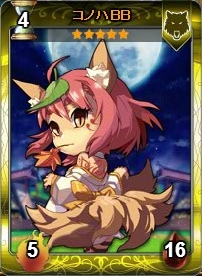 ニコニコアプリ「ディヴァイン・グリモワール」にて「三国ベースボール」のカードが入手できるコラボレーションキャンペーンが開催の画像5