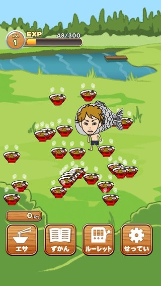 人面魚人をイケメンに育てよう！iOS/Android「イケメン！人面魚人」が配信の画像4