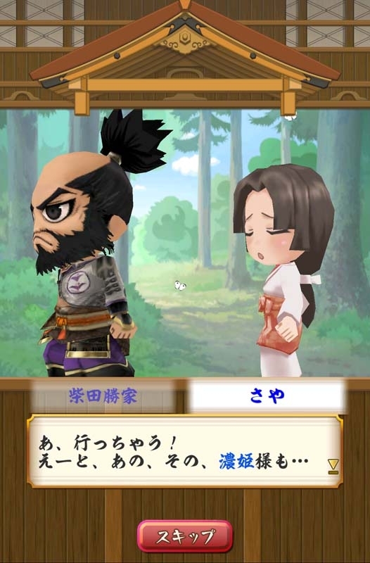 iOS/Android「戦国無双シュート」オリジナル展開で描かれるストーリー2「美濃岐阜」が配信！「無双がちゃ」に濃姫・柴田勝家が新登場の画像2