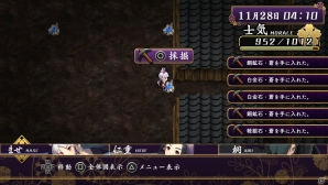 ヒロインたちの背後にある影とは―PS Vita「大江戸BlackSmith」でダンジョンに挑む仲間たちと艶やかなタッチイベントを紹介！の画像9