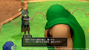 Wii/Wii U/Win「ドラゴンクエストX」Ver.2.3で登場する空と島の新マップを紹介！カジノにはパワーアップを遂げたビンゴが登場の画像14