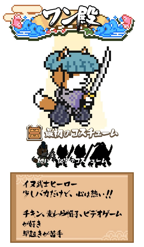 イヌ武士ヒーロー「ワン殿」とネコ侍ヒーロー「ニャン殿」を操作して日本の平和を守るアクションディフェンスゲーム―iOS/Android「Wan Nyan Slash」が配信開始の画像1