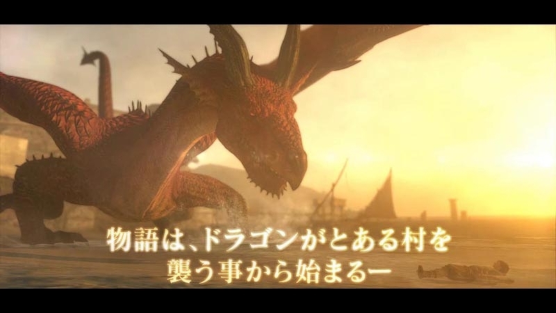 PS3「ドラゴンズドグマ：ダークアリズン スペシャルパッケージ」基本アクションや特典DVDの映像など同梱物についてチェックできるPVが公開にの画像2