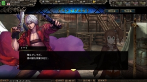 「百年戦記 ユーロ・ヒストリア」にて「デビル メイ クライ3」とのコラボレーションが開催―クエスト「悪魔が恐れる男」などが実装の画像4