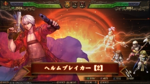 「百年戦記 ユーロ・ヒストリア」にて「デビル メイ クライ3」とのコラボレーションが開催―クエスト「悪魔が恐れる男」などが実装の画像7
