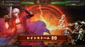 「百年戦記 ユーロ・ヒストリア」にて「デビル メイ クライ3」とのコラボレーションが開催―クエスト「悪魔が恐れる男」などが実装の画像8